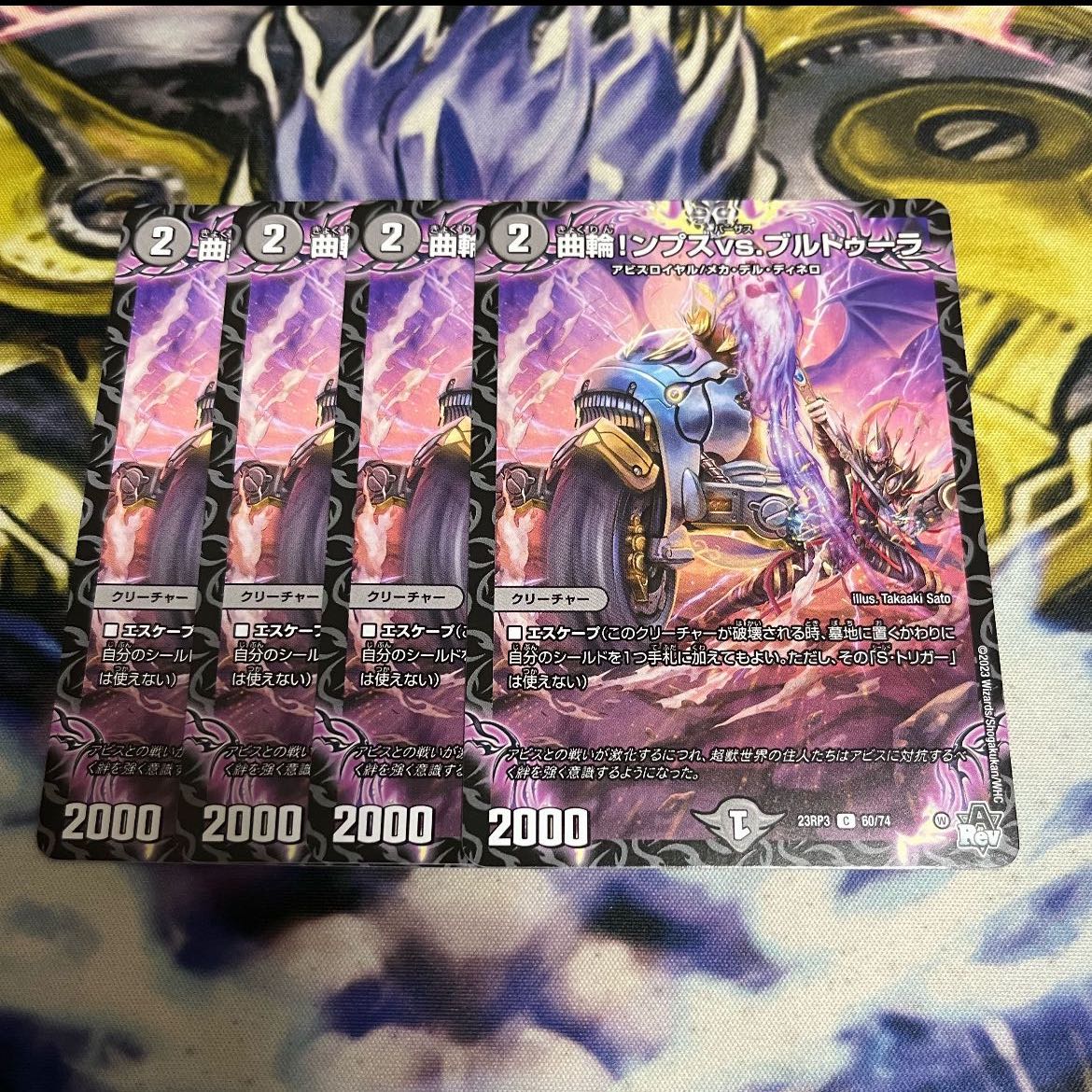 Curvature! Mps vs. Brutura C 60/74