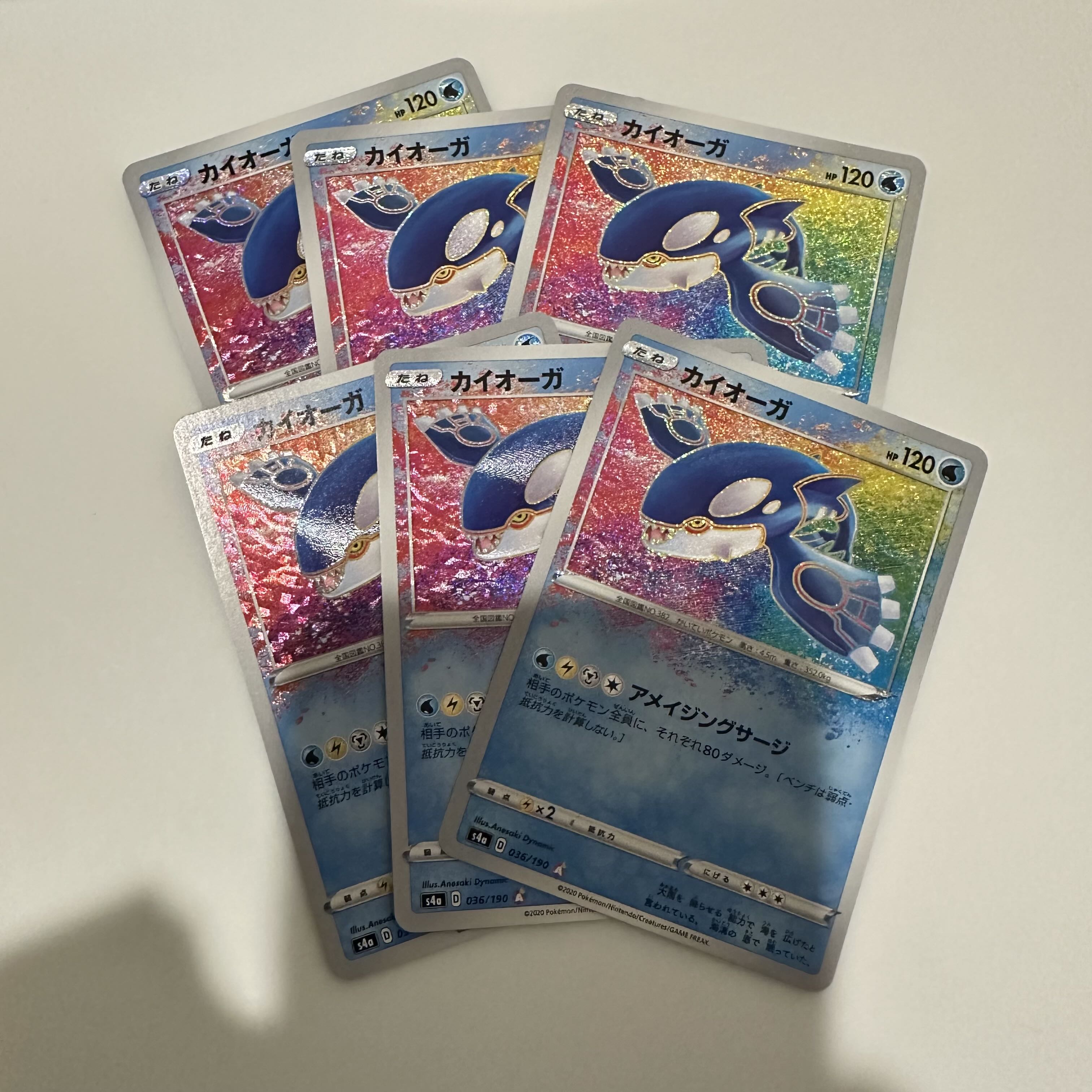 Kyogre A 036/190