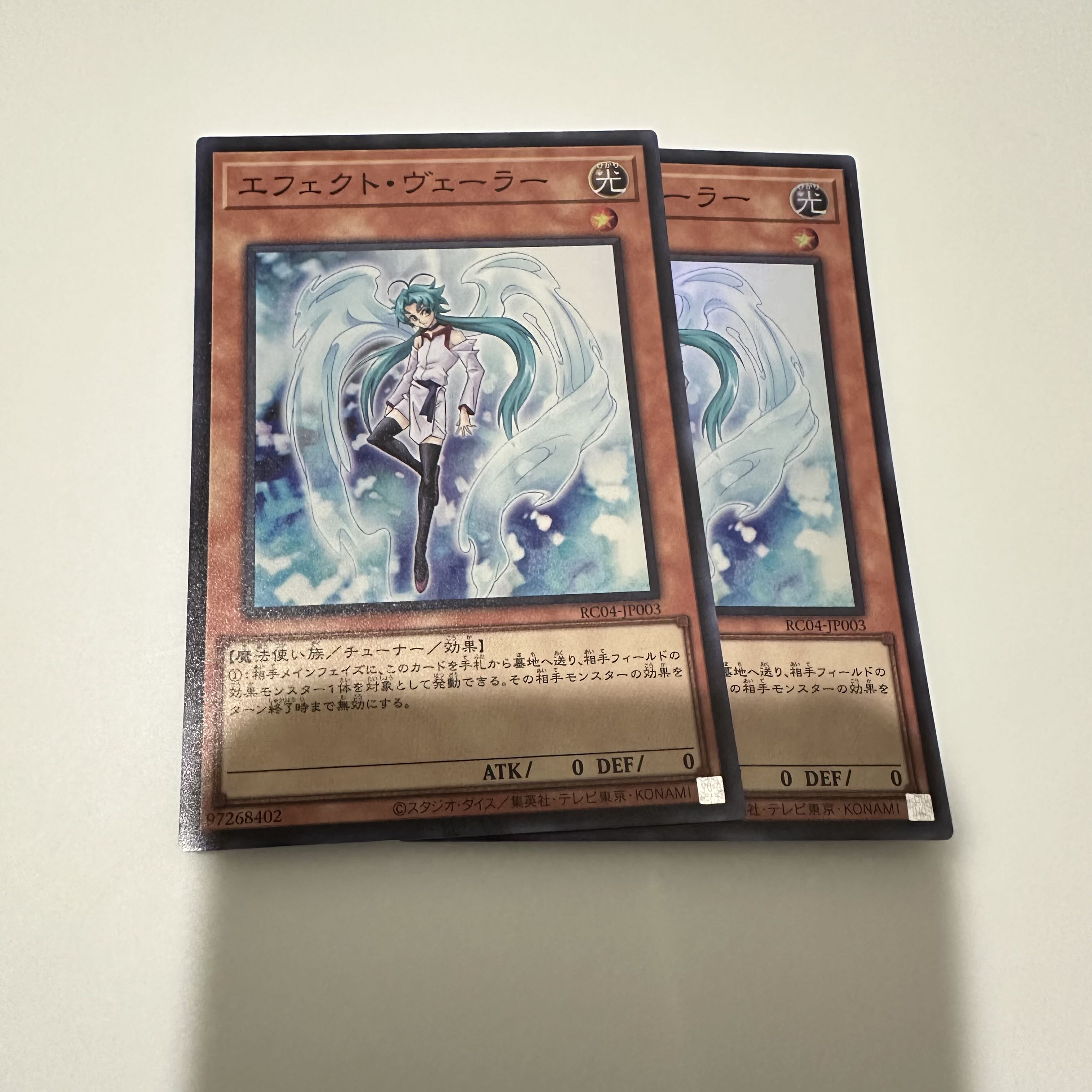 Effect Veiler Super Rare JP003