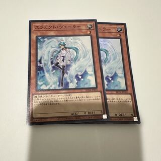 Effect Veiler Super Rare JP003