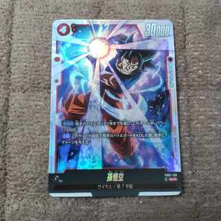 Sun Wukong SCR FB01-139
