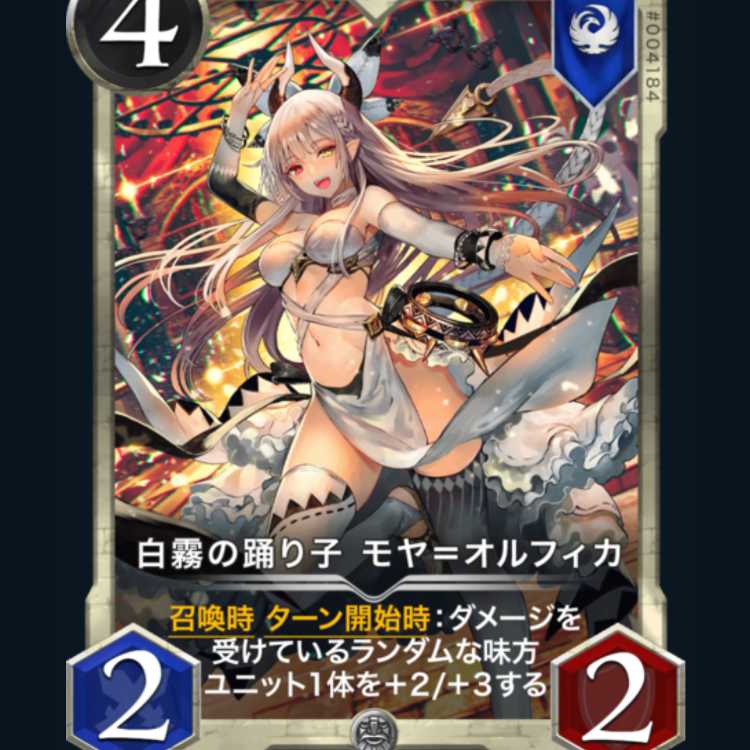 Dancer Moya Olfika Ku Squirrel Pe