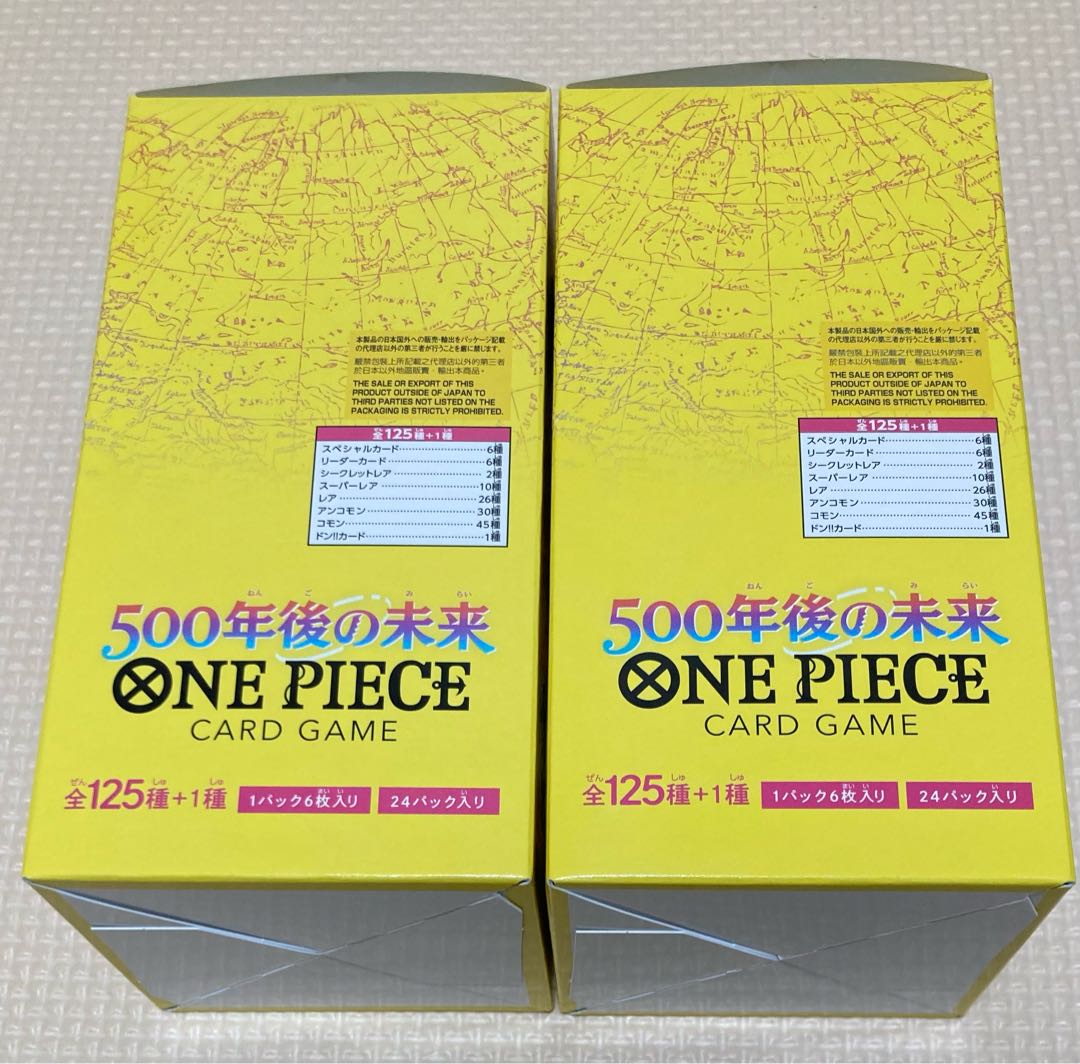 Flareon Pack 500 Years in the Future [OP-07] Unopened Box 2BOX