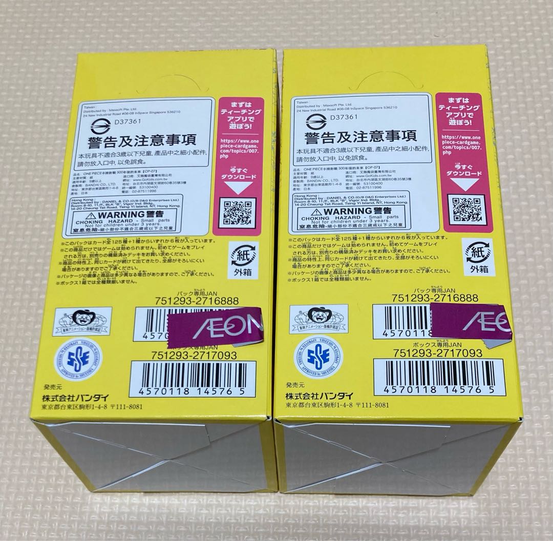 Flareon Pack 500 Years in the Future [OP-07] Unopened Box 2BOX