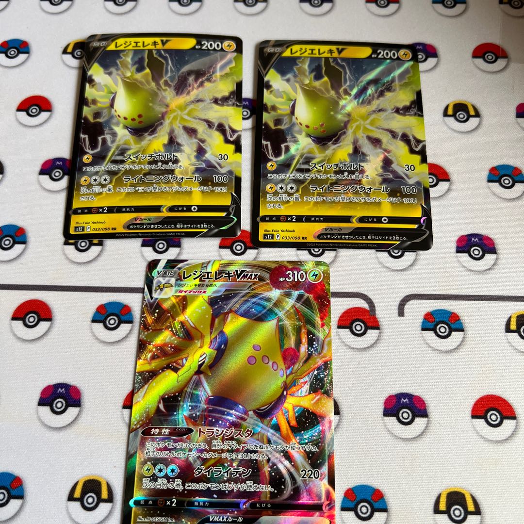 Resi-Elec V RR 033/098