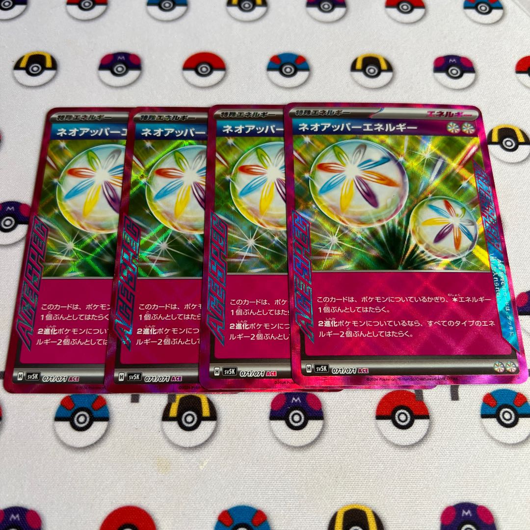 Neo Upper Energy ACE 071/071