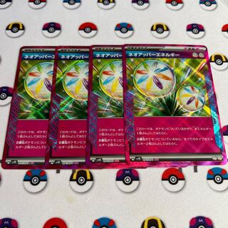 Neo Upper Energy ACE 071/071