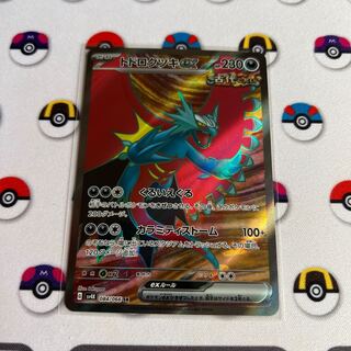 トドロクツキex SR 084/066