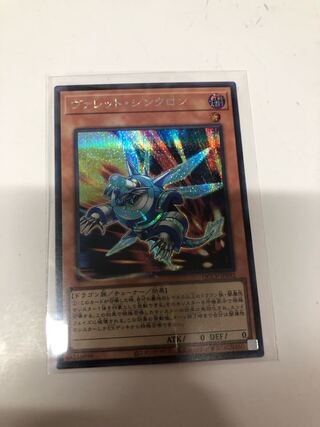 Rokket Synchron Secret Rare QCCP-JP092