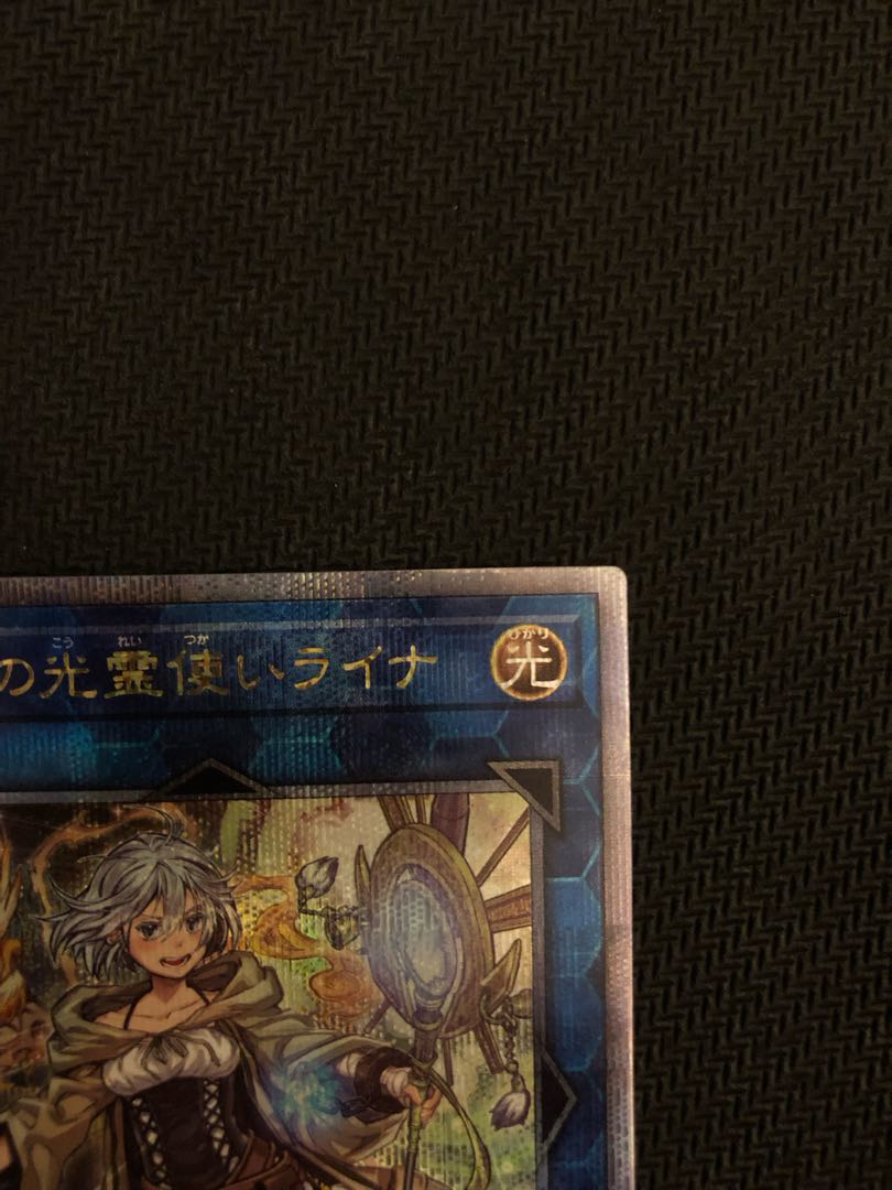 Lyna the Light Charmer, Lustrous QCSE, 25th Sikh QCCP-JP191