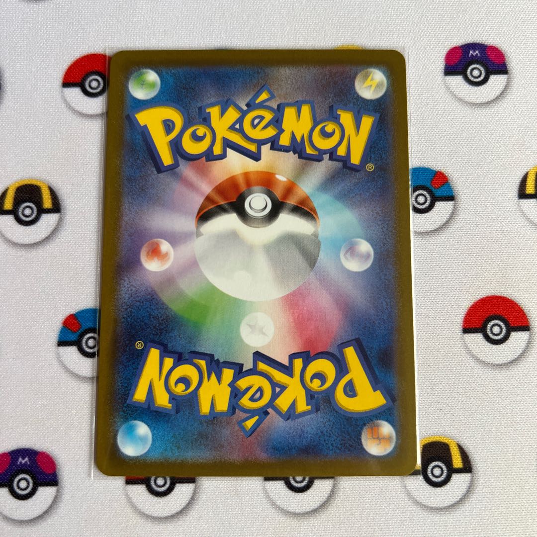 Dark Patch UR 098/071