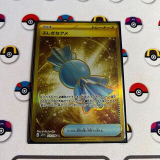 Rare Candy UR 107/078