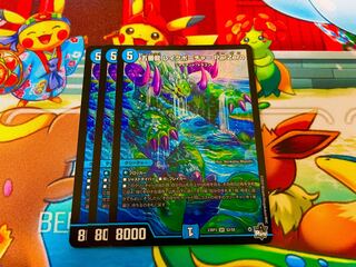 Goban Dragon Lake Porcher ParZero SR S2/S8