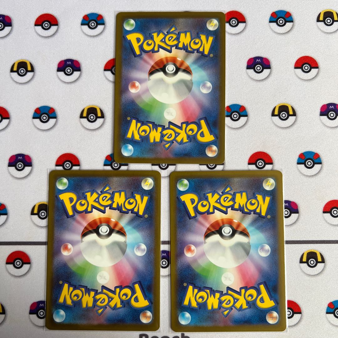 Takeru Raiko ex SAR 095/071