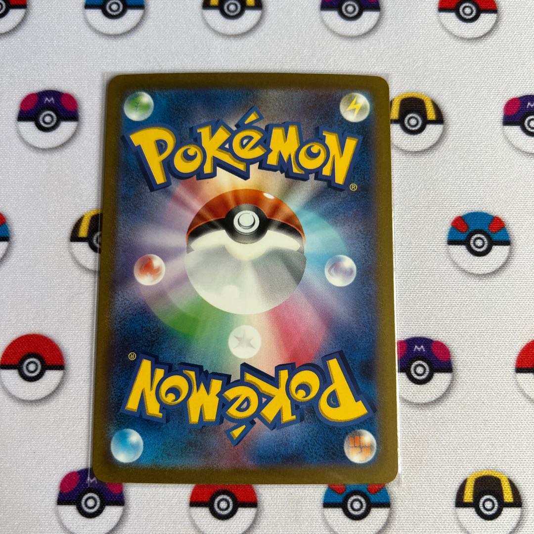 Blastoiseex SAR 202/165