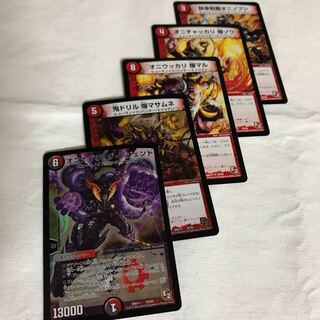 オニナグリセット