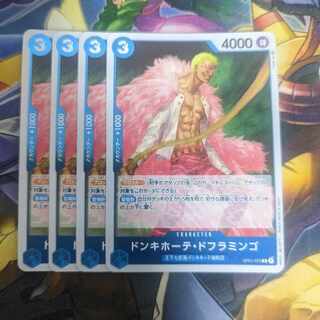 Don Quixote Doflamingo R OP01-073