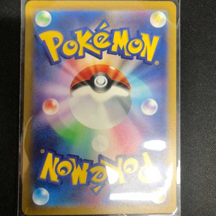 Colaidon ex SAR 103/078 Management 02