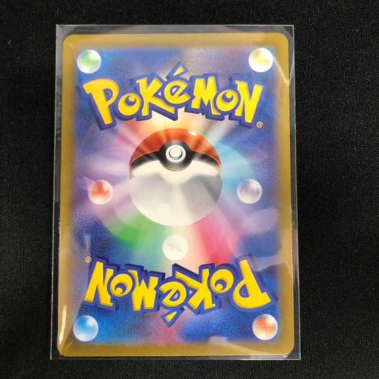 Colaidon ex SAR 103/078 Management 02