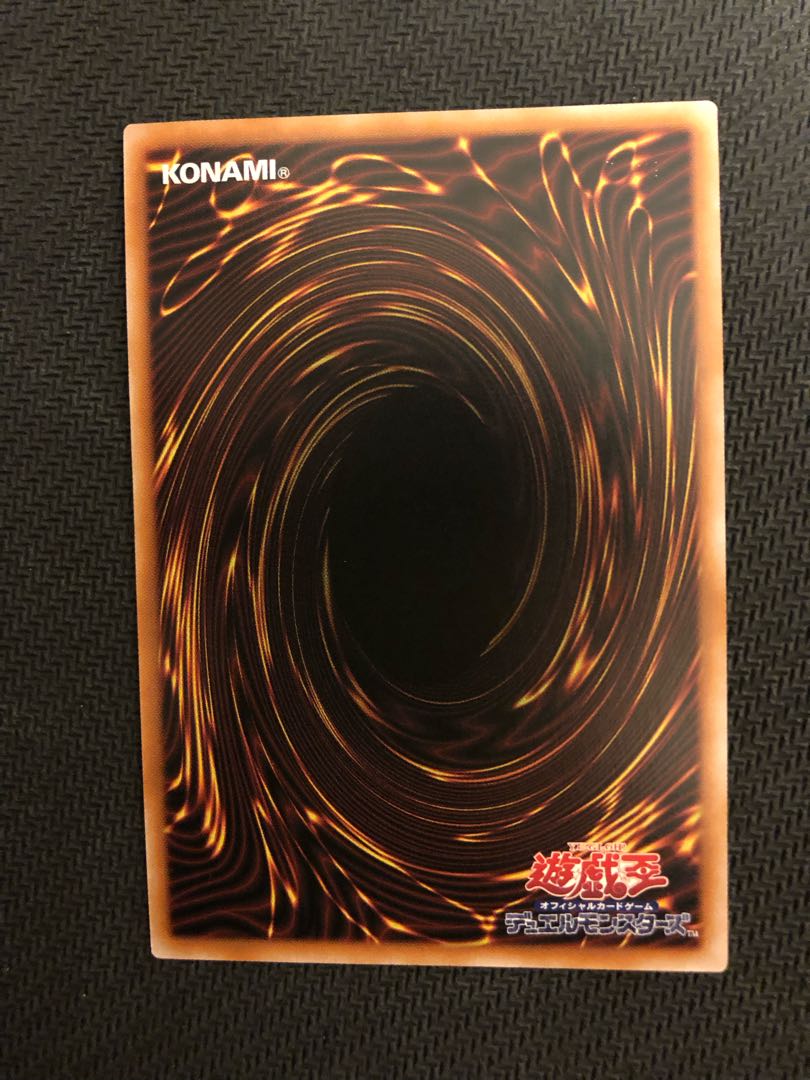 Lightning Electric Dragon - Thunder Dragon QCSE, 25th Siku QCCP-JP170