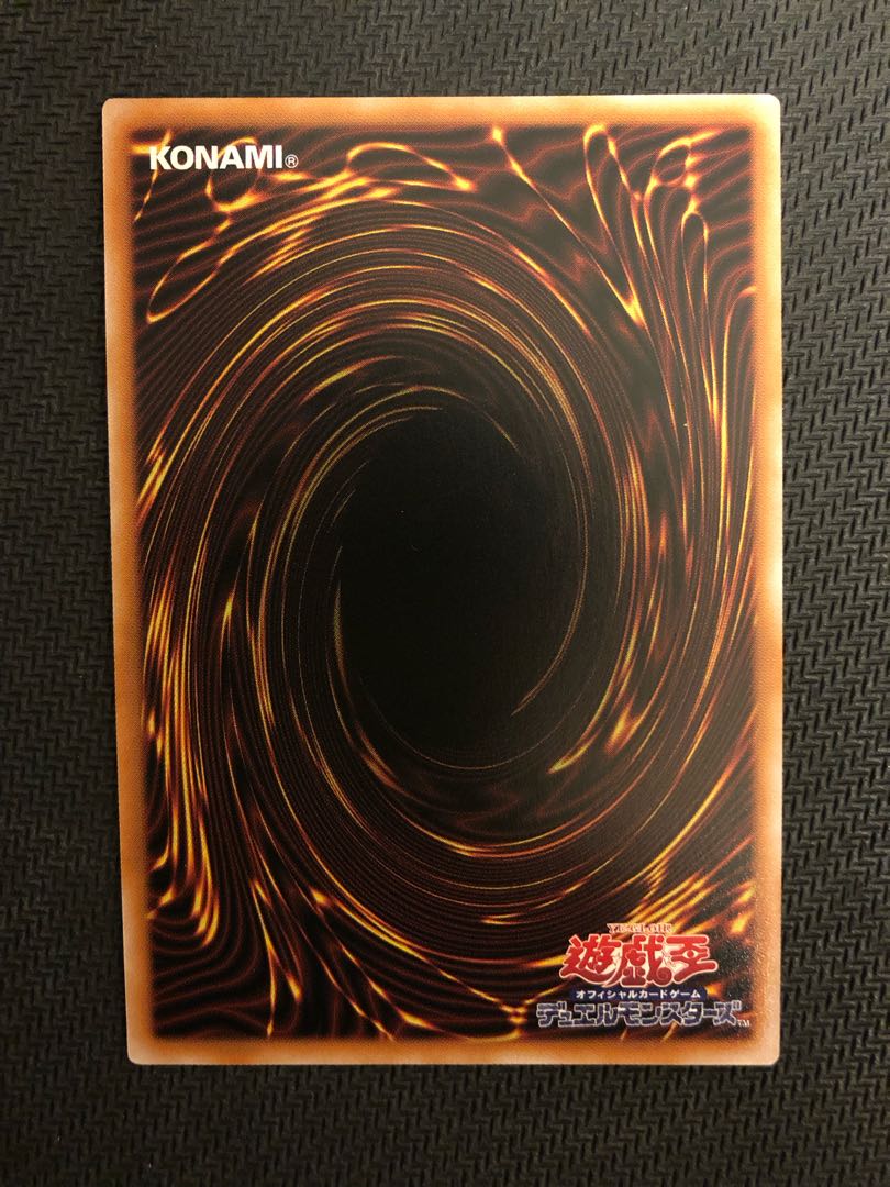 Meteor Black Comet Dragon QCSE, 25th Sikh QCCP-JP114