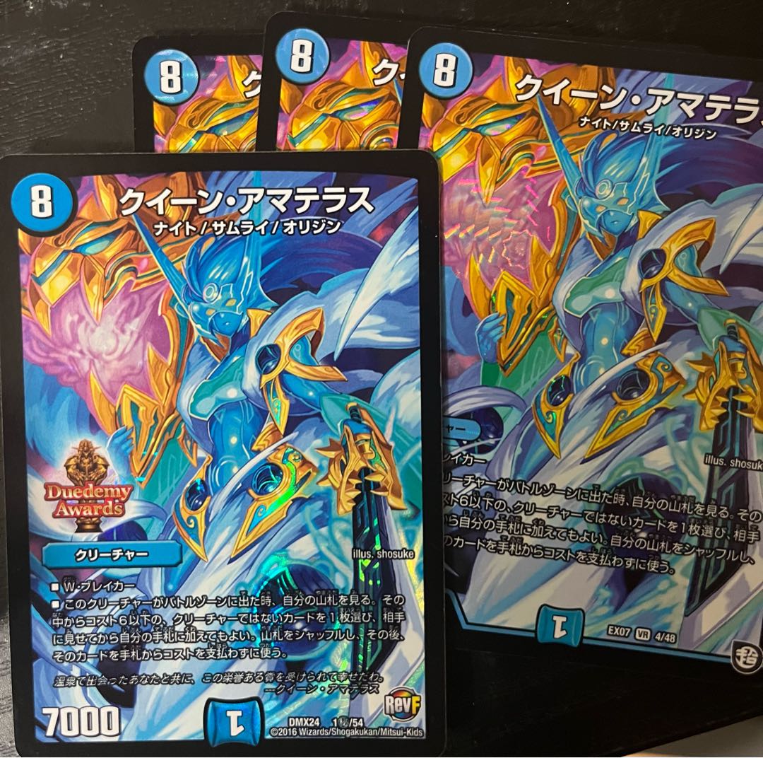 Queen Amaterasu VR 4/48