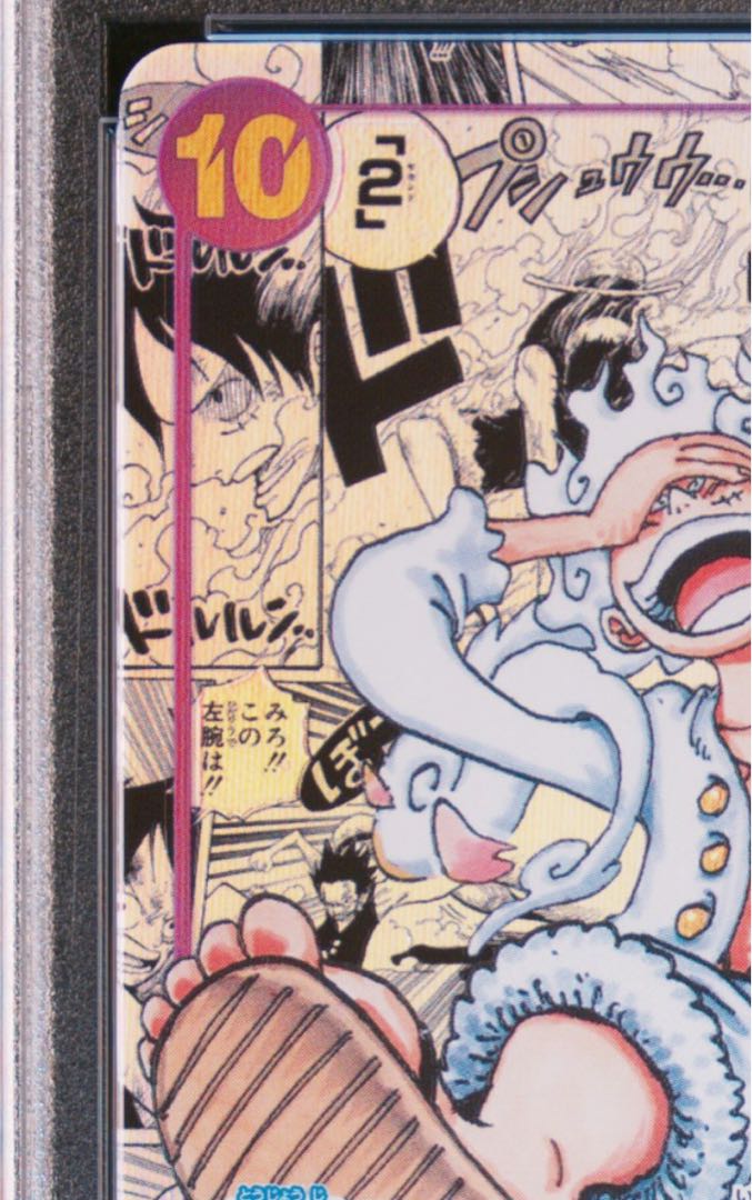 PSA10] Monkey D. Luffy (Parallel) P-L OP05-060