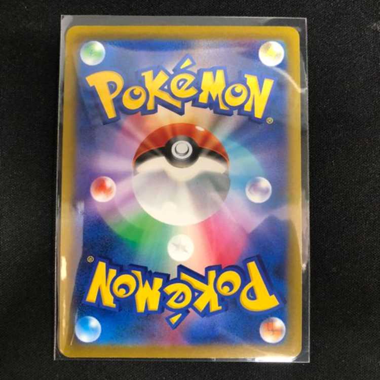 Gardenia's Vivify SR 078/067 Management 02