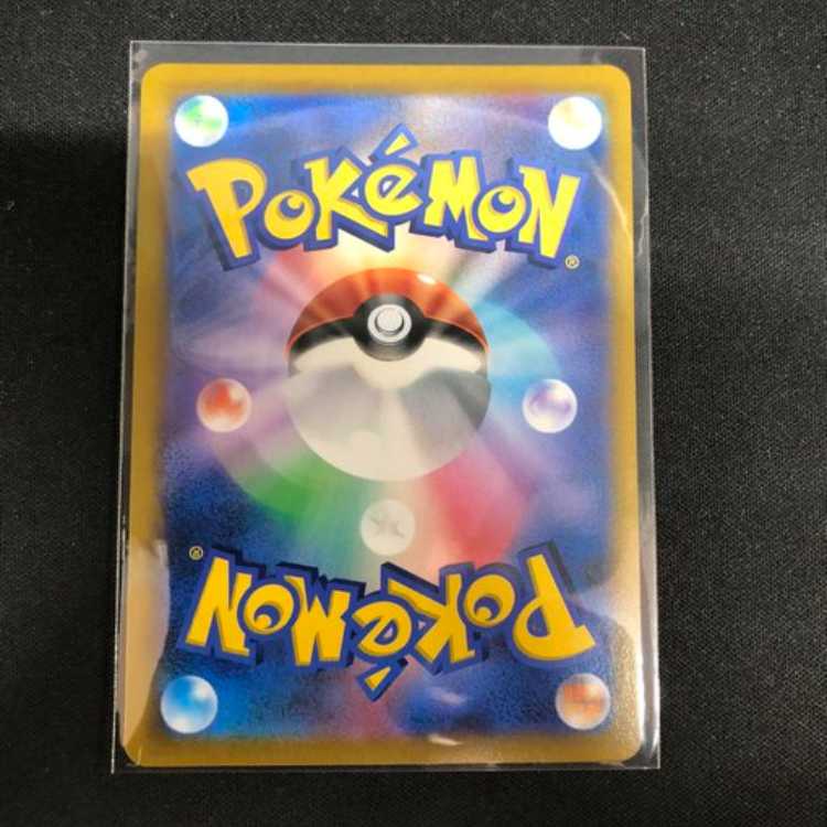 SylveonV CSR 231/184 Management 02