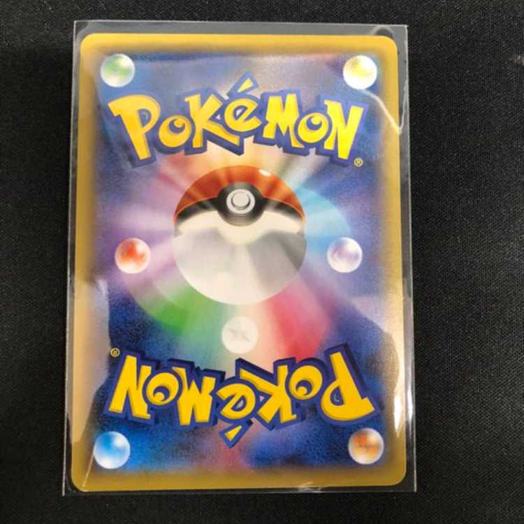 Korrina's Spirit SR 079/070 Management 02