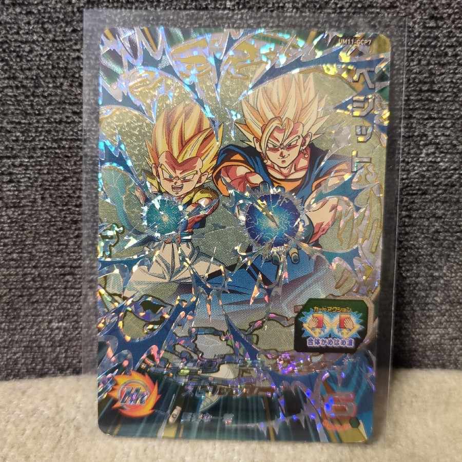 ドラゴンボールヒーローズ ベジットの通販 バラエティーショップ、う 