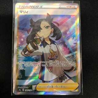 Marnie Shiny Marnie SR 198/190 Management 02