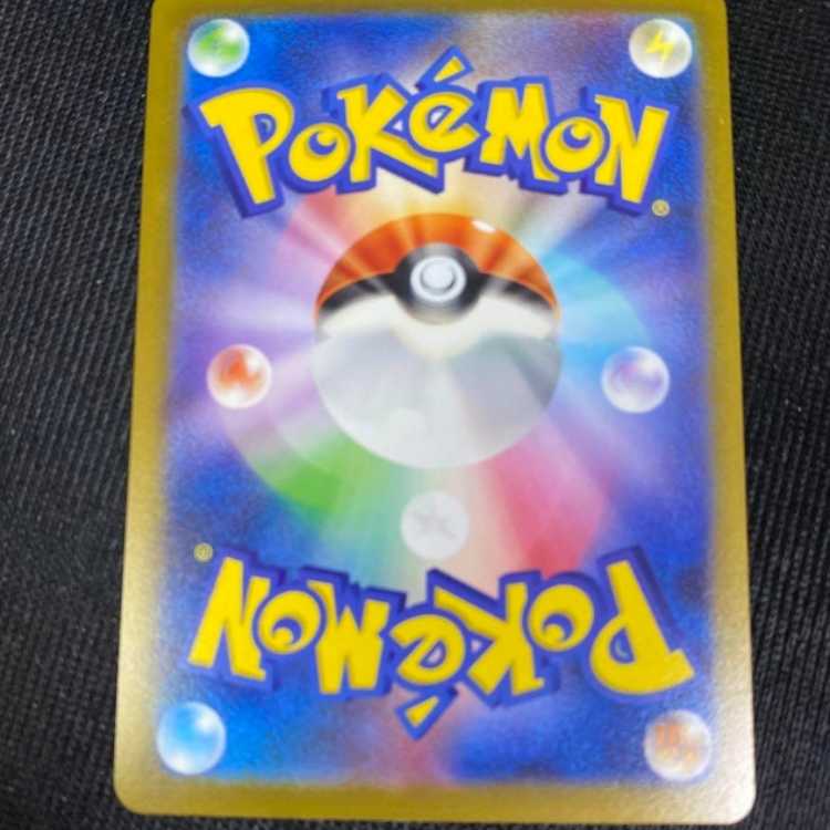 Dragonite R SV2a Pokémon Card 151 149/165