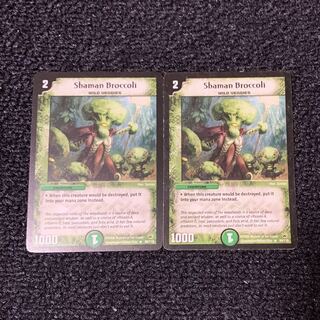 シャーマンブロッコリー 英語版