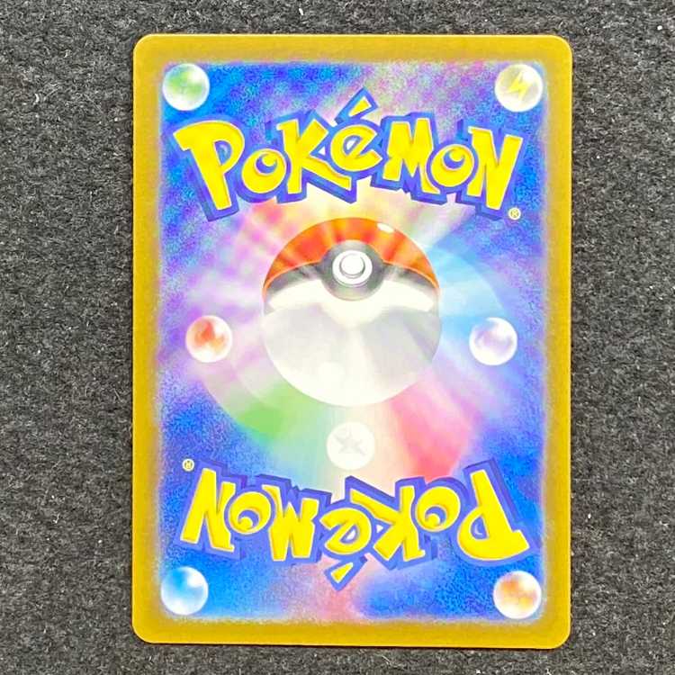 Lana's Wrangle SAR 093/066