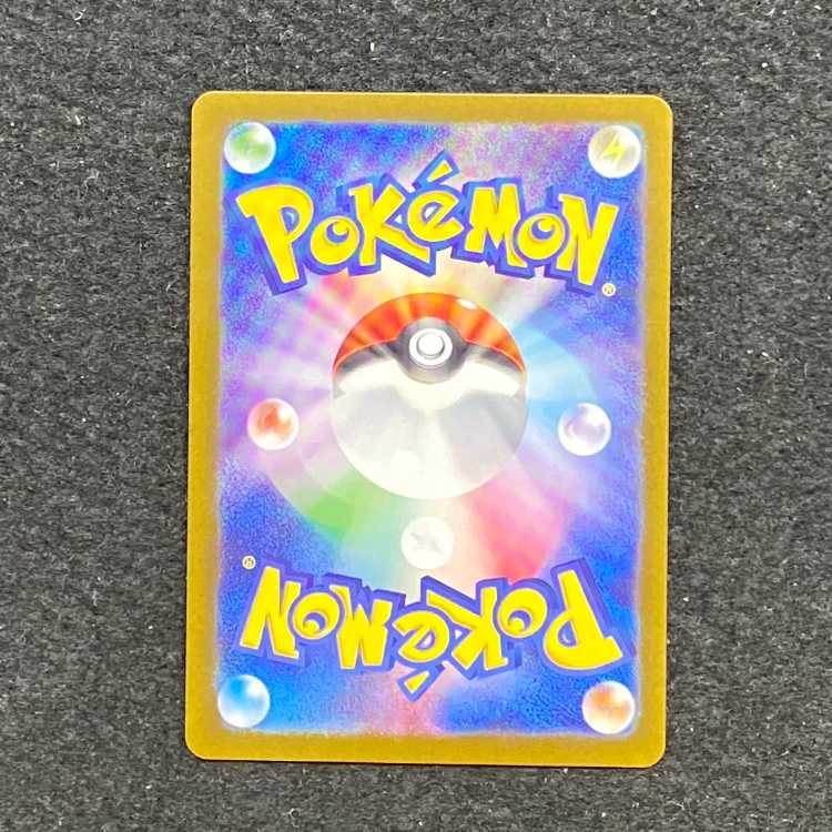 Lana's Wrangle SR 088/066