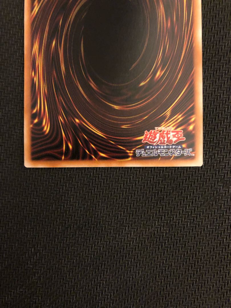 オベリスクの巨神兵 アルティメットレア QCCP-JP199