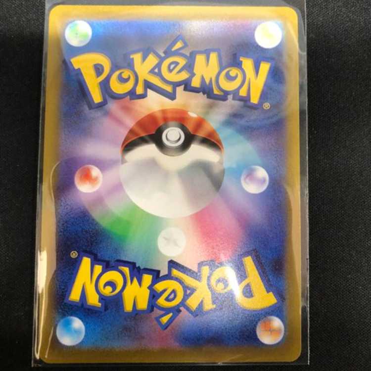 LugiaVSTAR UR 123/098 Management 02