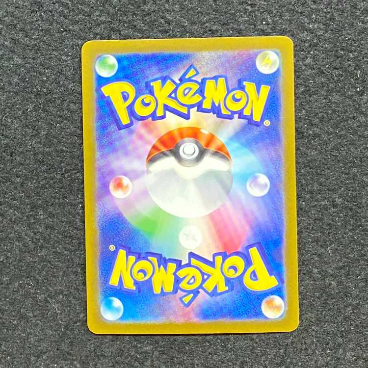 Altariaex SAR 090/066