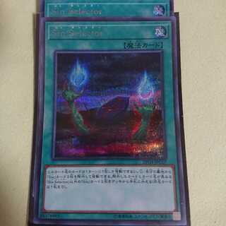 カードショップ燕　Sin Selector SE