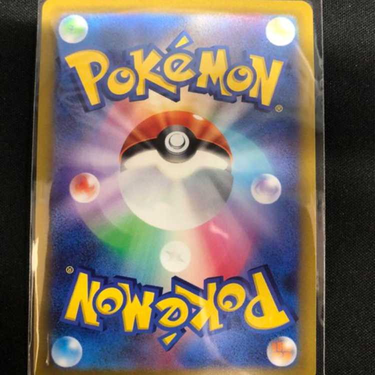 Origin PalkiaV SR 071/067 Management 02