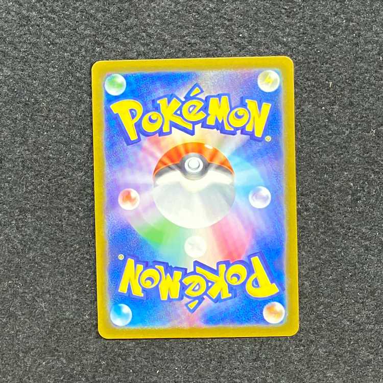 Chansey (Master Ball pattern/mirror spec.) R 113/165