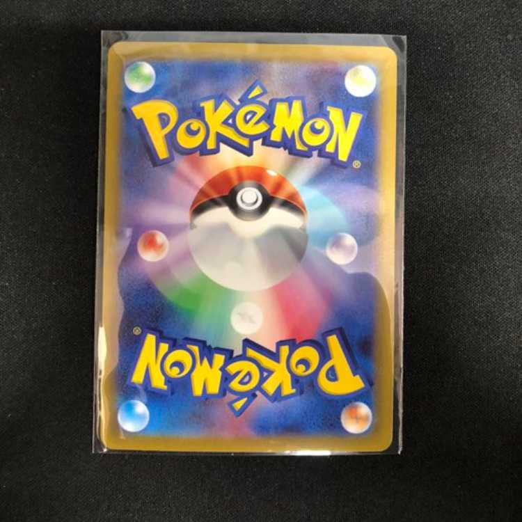 Paojian ex SAR 093/071 control 02