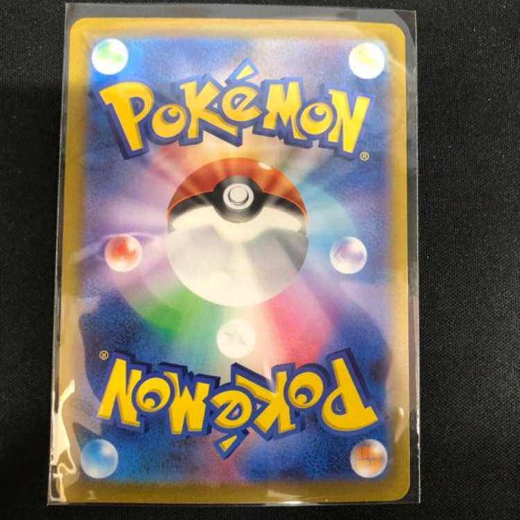 Mylidon ex UR 106/078 Management 02