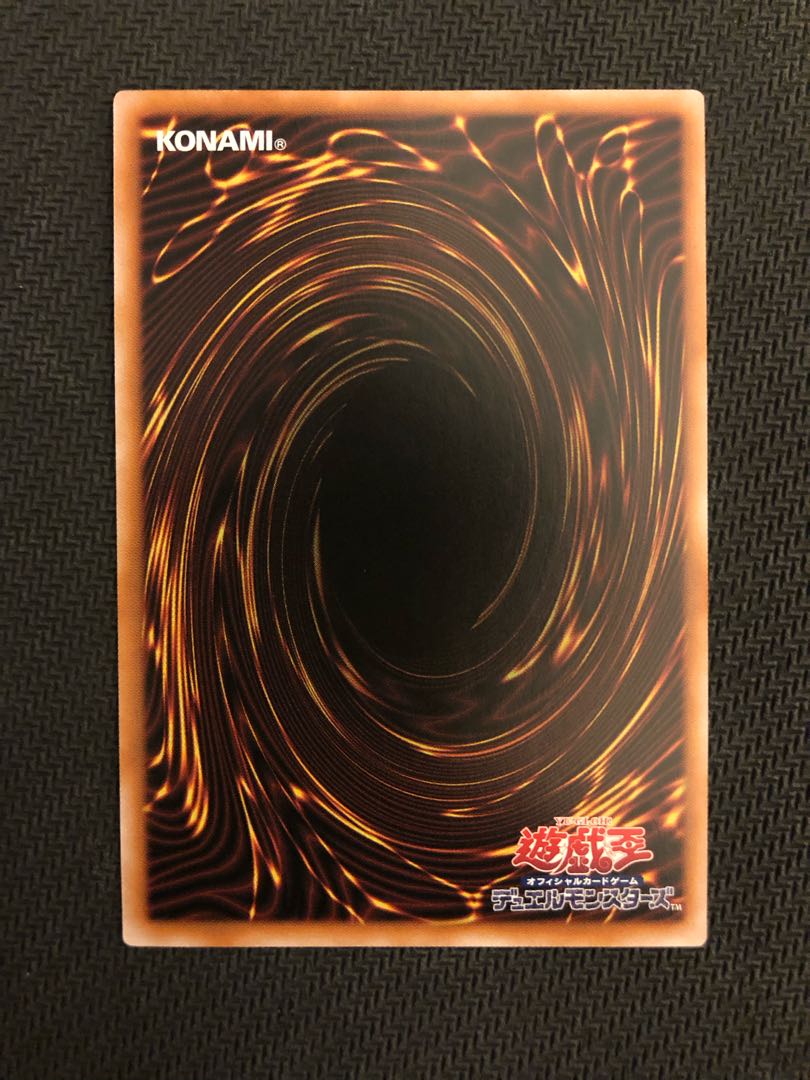 Blue-Eyes Spirit Dragon