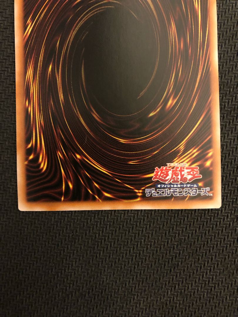 Blue-Eyes Spirit Dragon