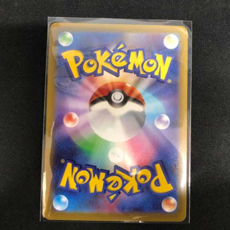 ArceusVSTAR UR 262/172 management02