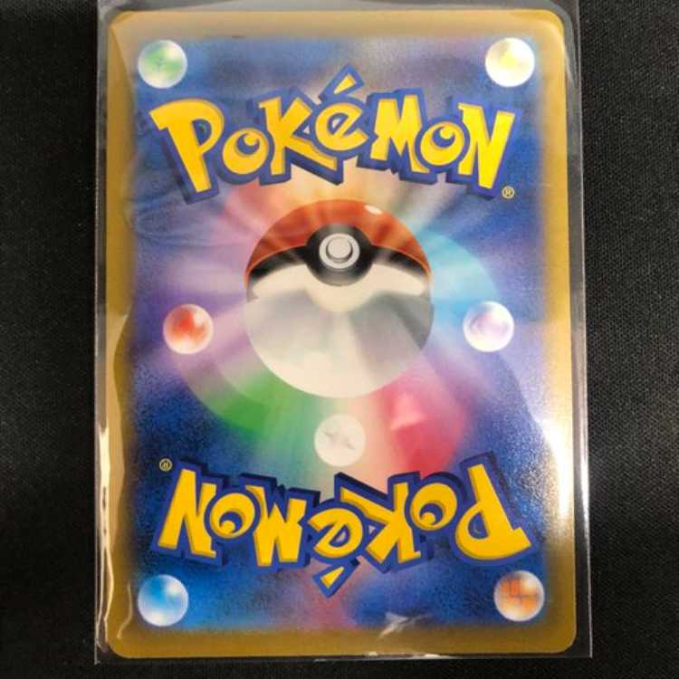 アルセウスV SR 112/100 管理02