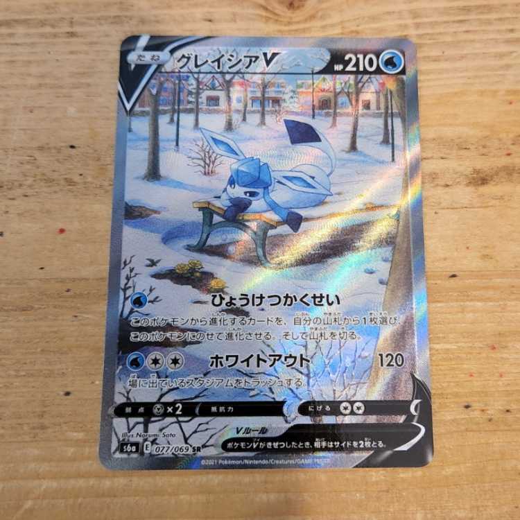 GlaceonV SR 077/069 Management 03