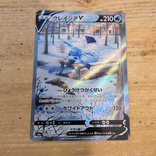 GlaceonV SR 077/069 Management 03